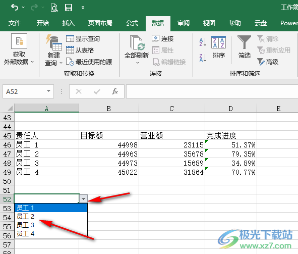 Excel设置选择框的方法