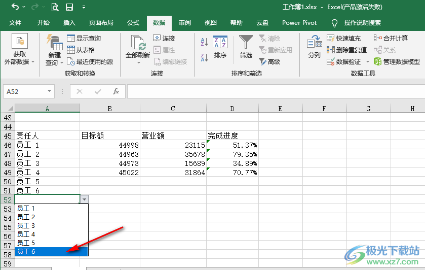 Excel添加下拉选项内容的方法