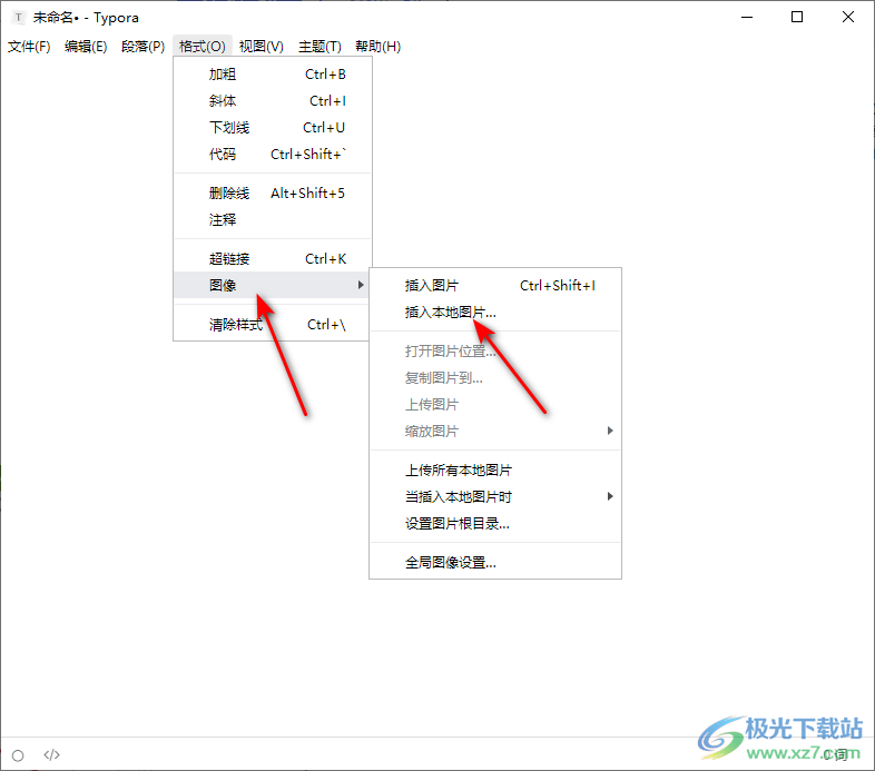 typora添加图片的方法