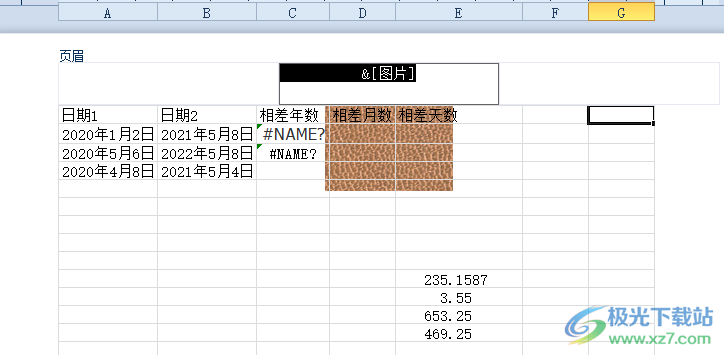 ​excel打印有水印的去掉教程