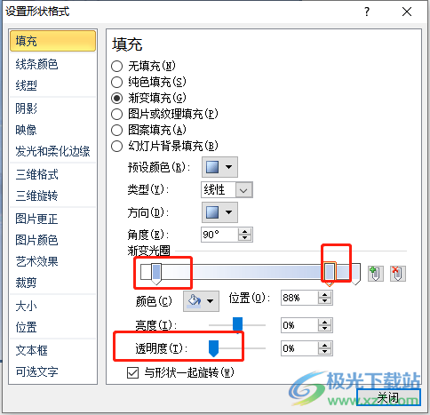 ​ppt设置图片渐变效果的教程