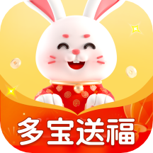 多宝送福官网版