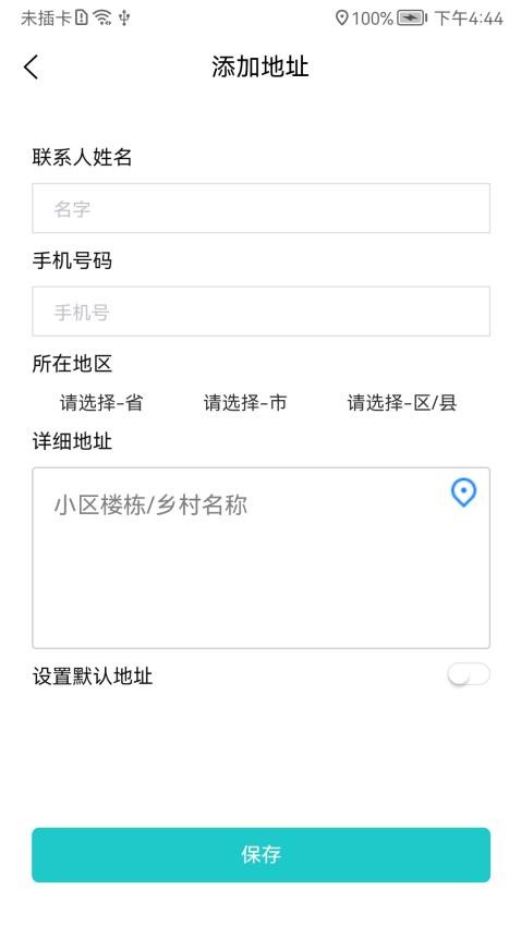 帮点忙APP(2)