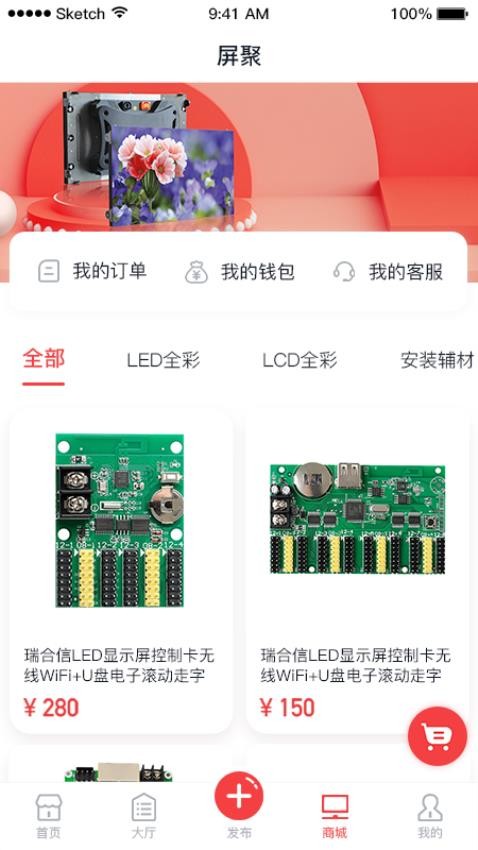 APPװv1.4.6 ׿