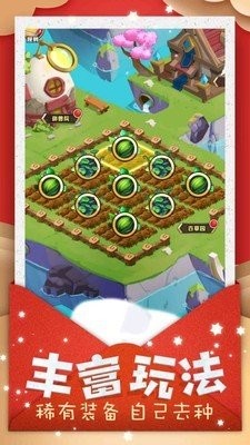 超时空乱斗(4)