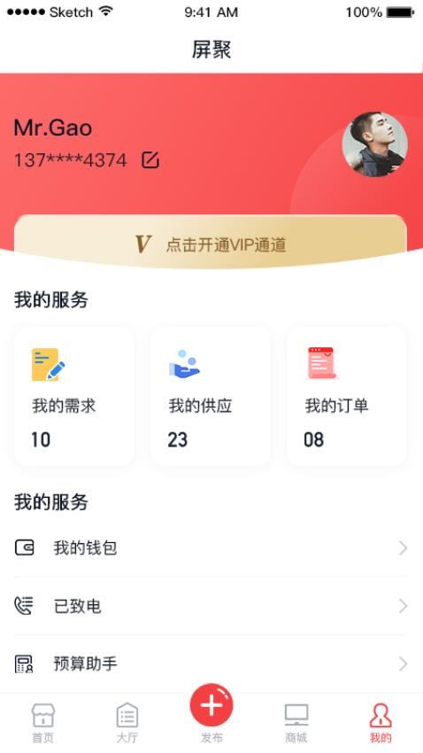 APPװv1.4.6 ׿