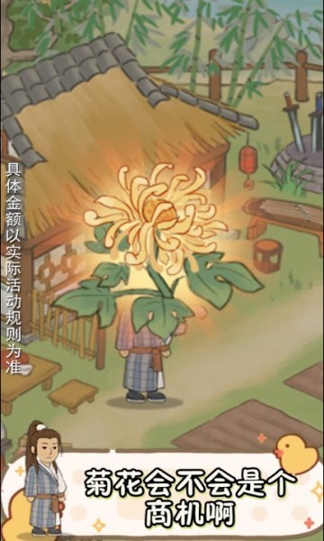 南山小院(4)