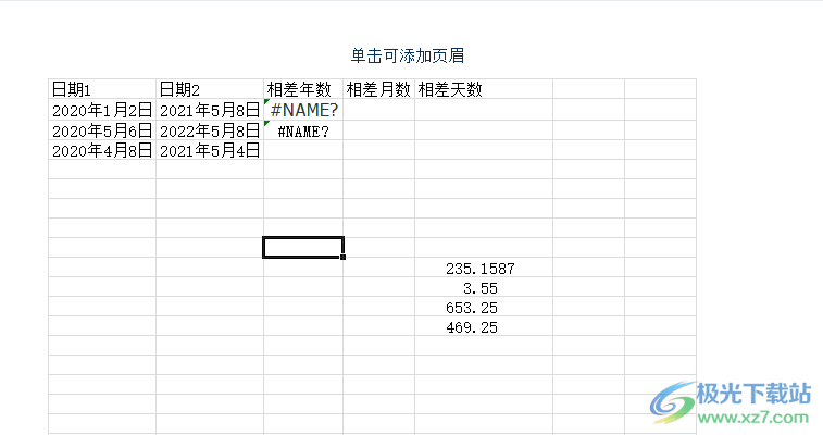 ​excel打印有水印的去掉教程