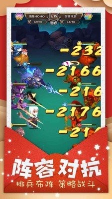 超时空乱斗(3)
