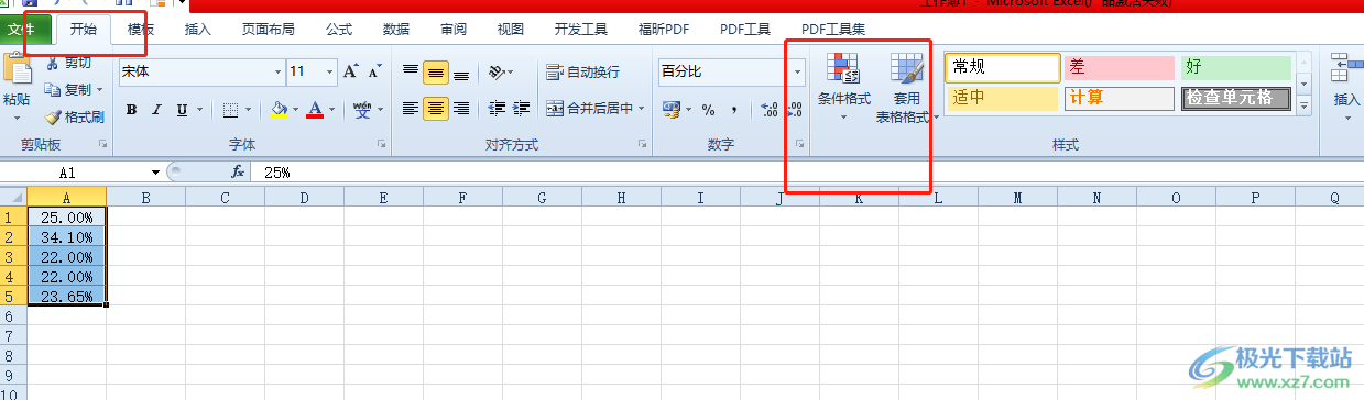 ​excel数据条设置百分比颜色的教程