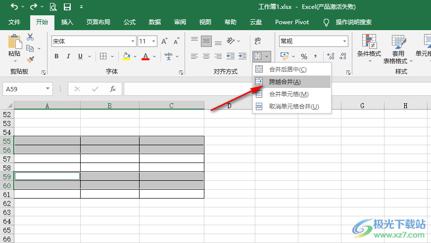 Excel跨越合并单元格的方法