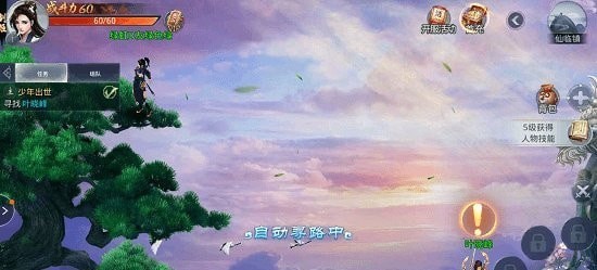 莽荒妖纪v1.4.0(2)