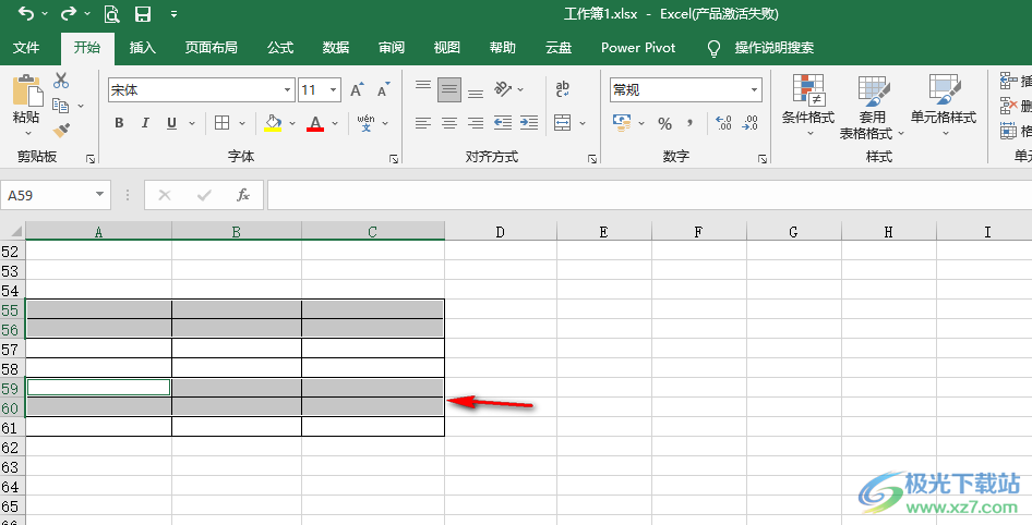 Excel跨越合并单元格的方法