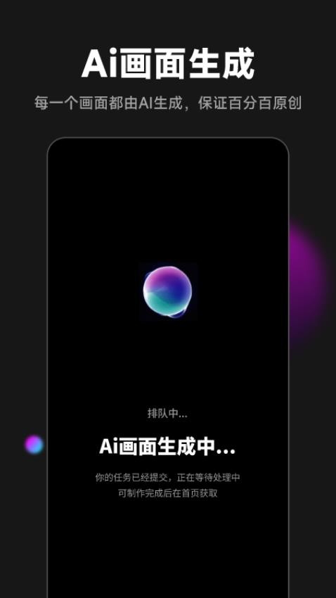 爱推文app(2)