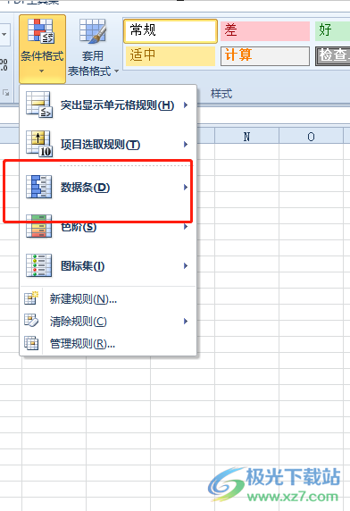 ​excel数据条设置百分比颜色的教程