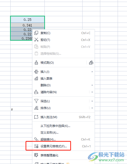 ​wps表格快速给数值添加百分比样式的教程