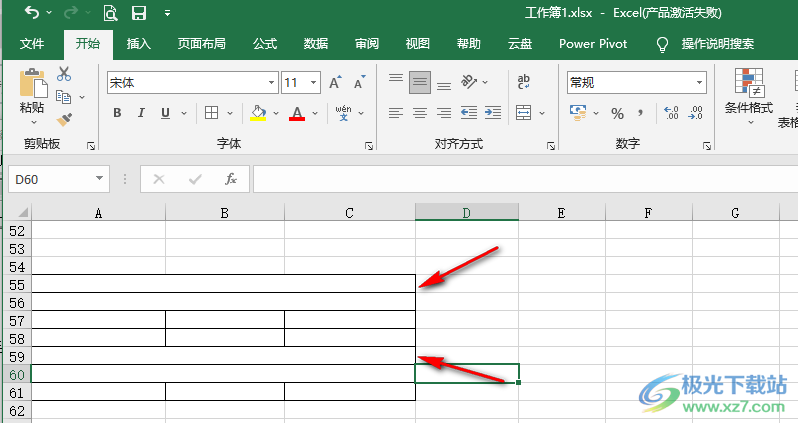 Excel跨越合并单元格的方法