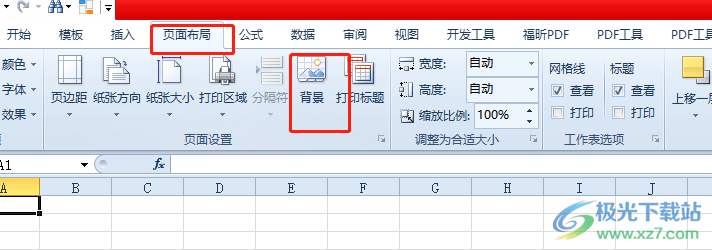 ​excel更换背景图片的教程