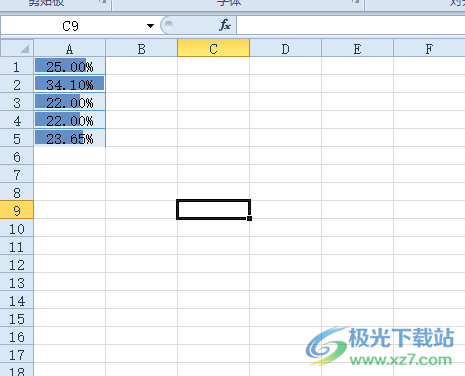 ​excel数据条设置百分比颜色的教程