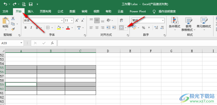 Excel跨越合并单元格的方法