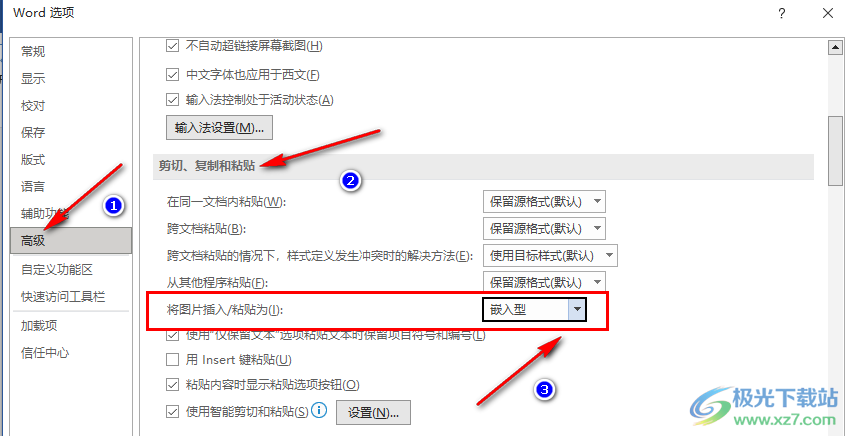 Word更改图片默认环绕方式的方法