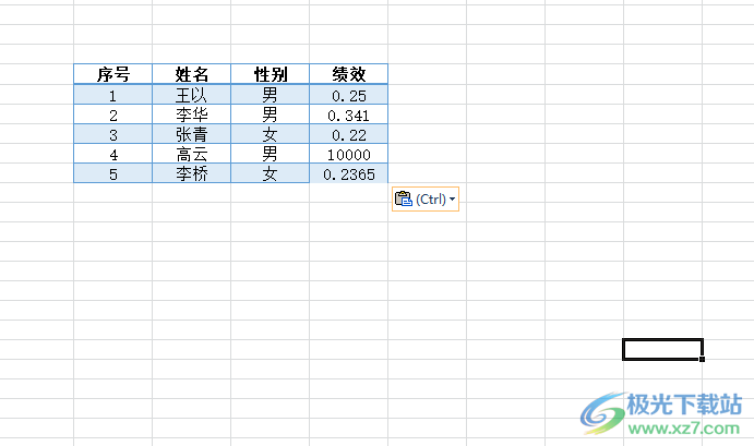 ​excel进行屏幕截图的教程