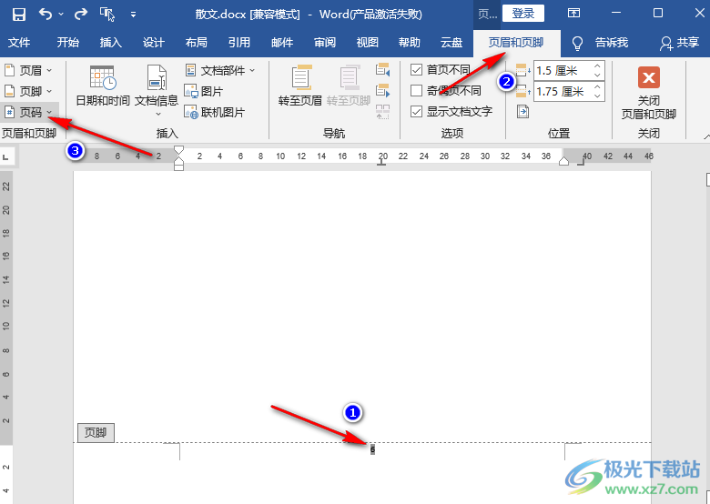 Word左下角页数页码与实际不符的解决方法