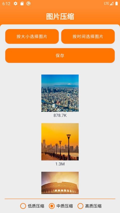 图文视app(3)