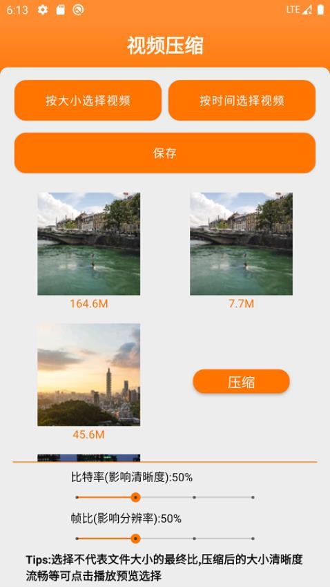 图文视app(2)