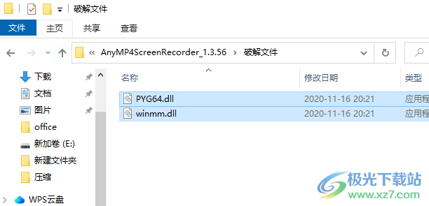 AnyMP4 Screen Recorder(录屏软件)