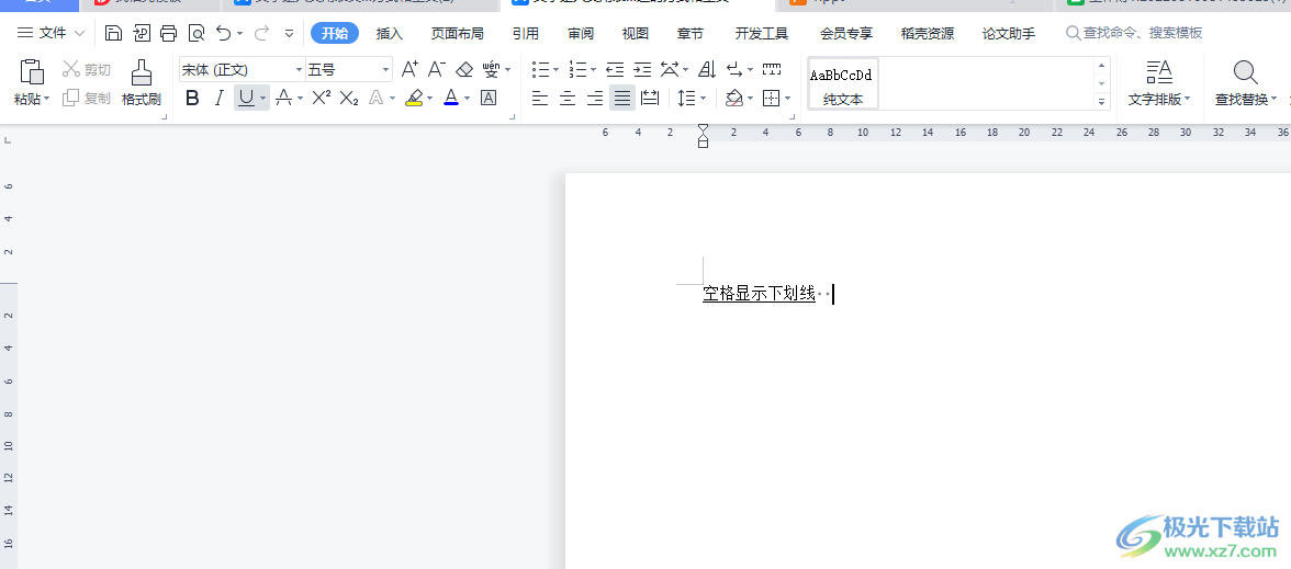 ​wps文档让空格显示下划线的教程