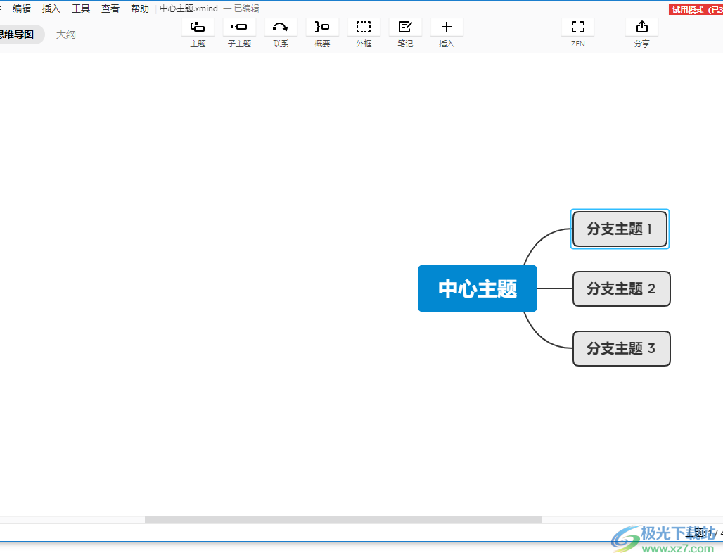 ​xmind添加笔记的教程