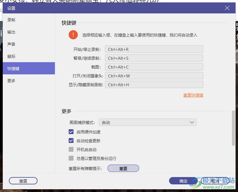 AnyMP4 Screen Recorder(录屏软件)