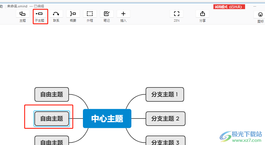 ​xmind展开所有节点的教程