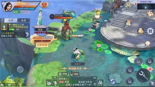 无心诀(2)