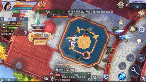 无心诀(3)