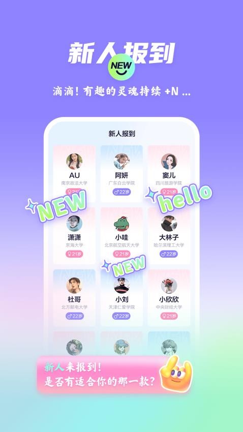 漫校缘appv1.1.1(3)