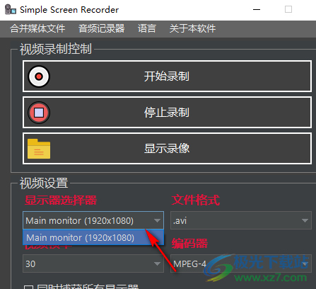 Simple Screen Recorder(桌面录制软件)