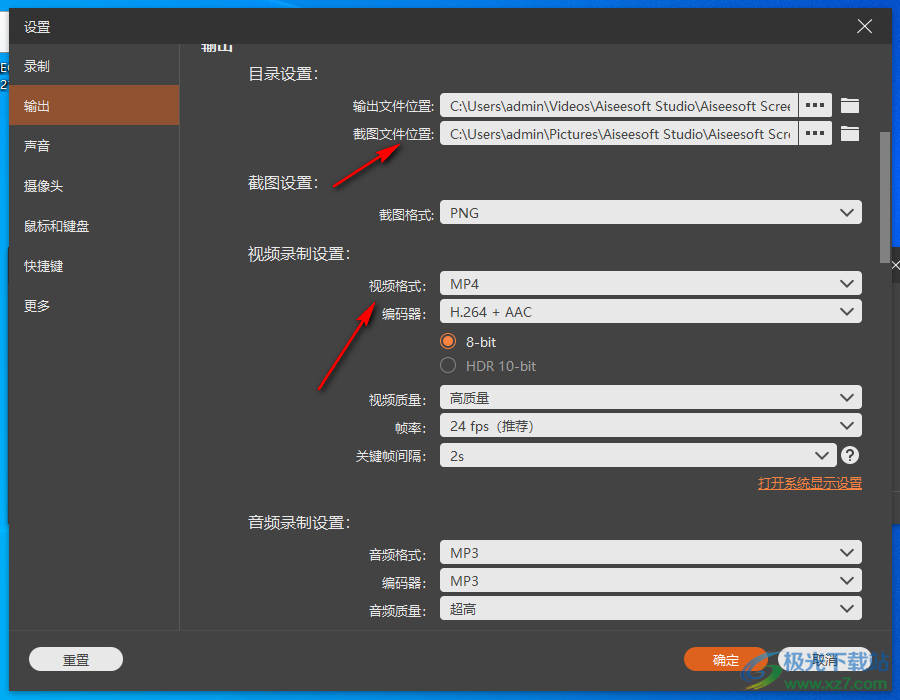 Aiseesoft Screen Recorder(屏幕录像软件)