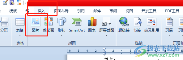 ​word图片空白只显示边框的解决教程