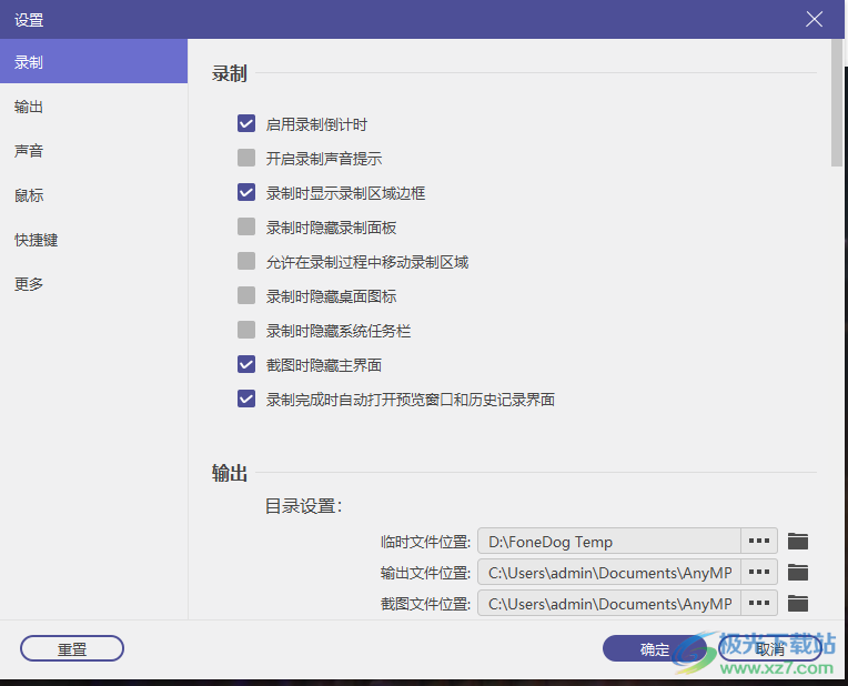 AnyMP4 Screen Recorder(录屏软件)