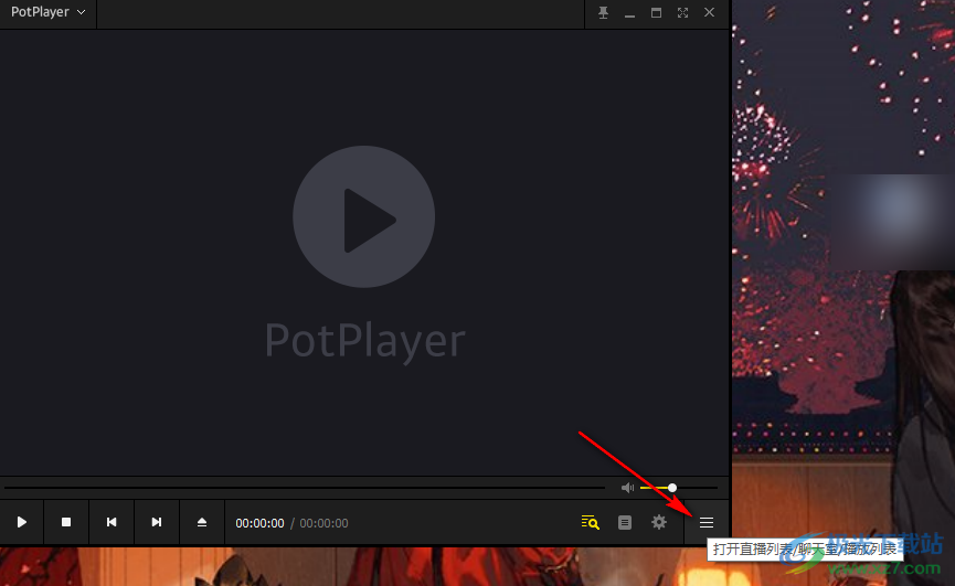 PotPlayer将收藏夹文件添加到播放列表的方法