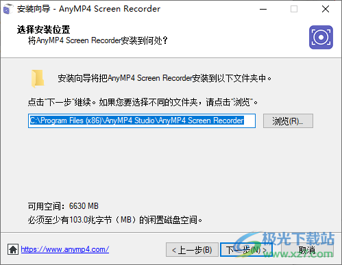 AnyMP4 Screen Recorder(录屏软件)