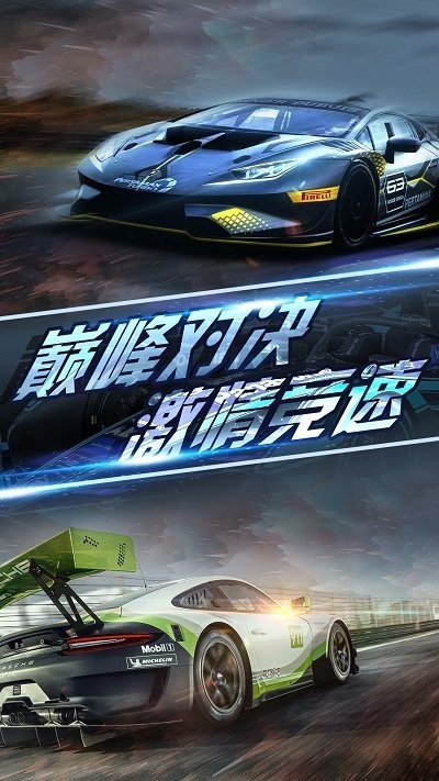 拇指漂移赛车v100.0.0(3)