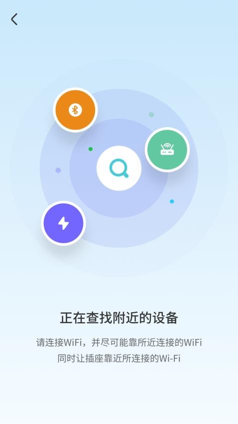 尚阁智能免费版v1.1.0(1)