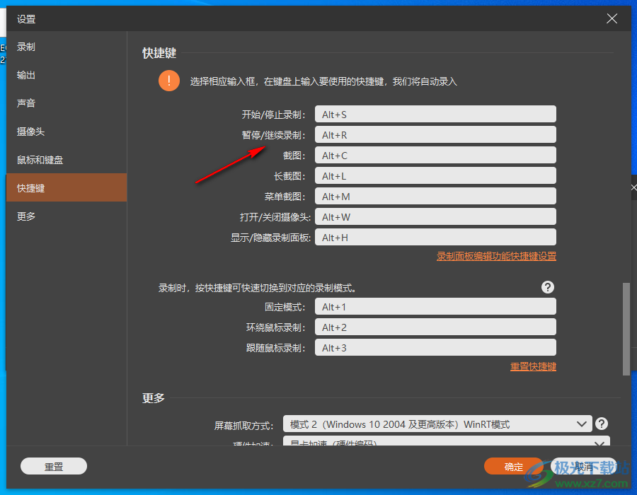 Aiseesoft Screen Recorder(屏幕录像软件)