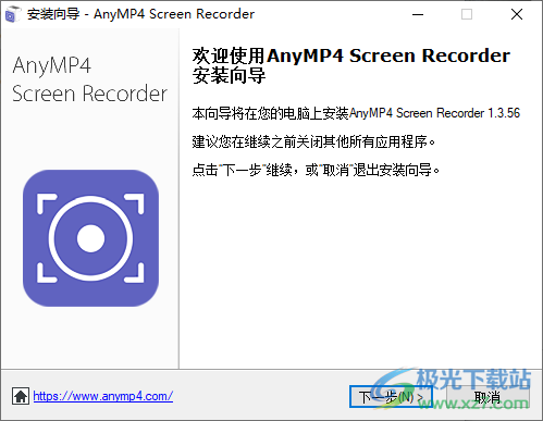 AnyMP4 Screen Recorder(录屏软件)