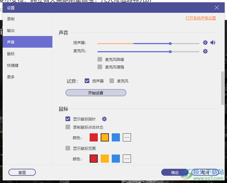 AnyMP4 Screen Recorder(录屏软件)