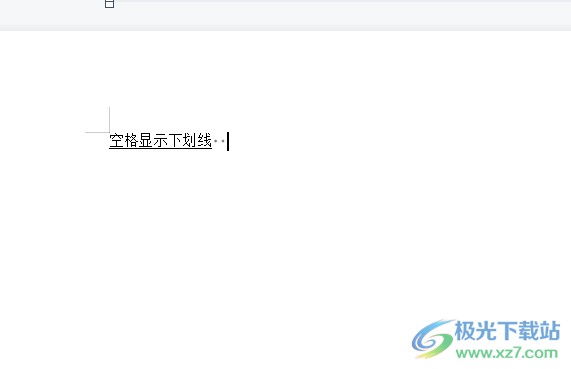 ​wps文档让空格显示下划线的教程