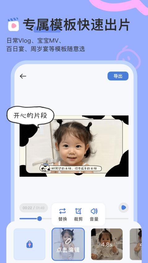 柚崽app(3)